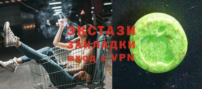 Ecstasy диски  Аркадак 