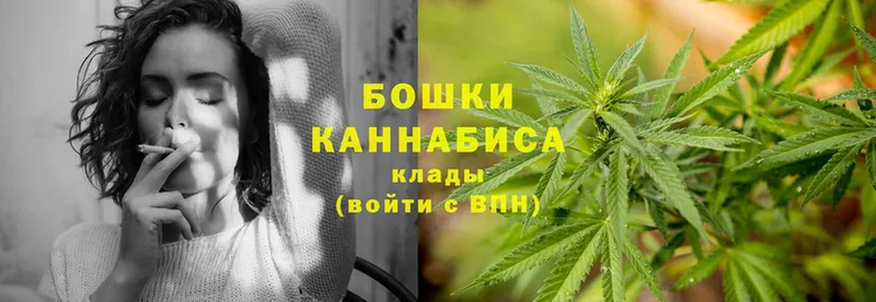 Канабис LSD WEED  ОМГ ОМГ зеркало  Аркадак 